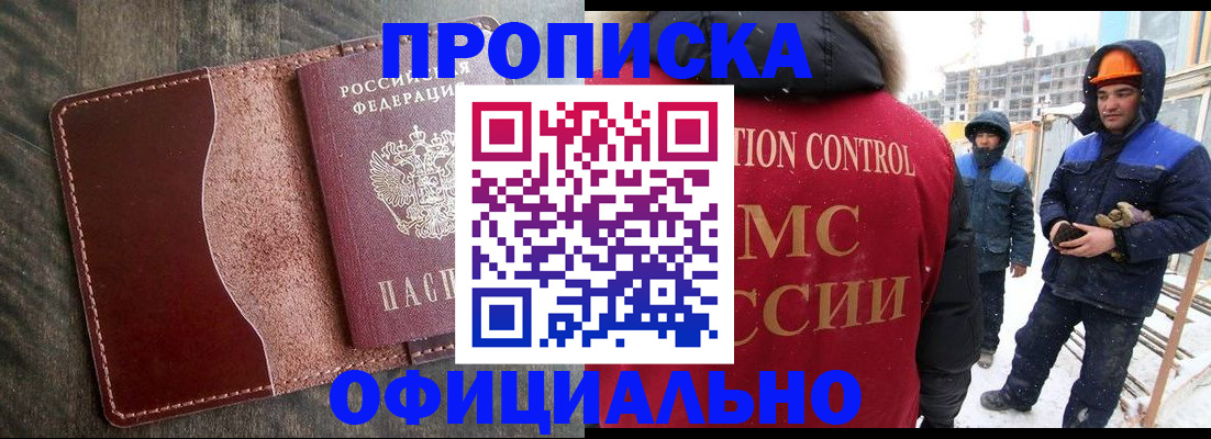 временная регистрация адрес в Среднеуральске