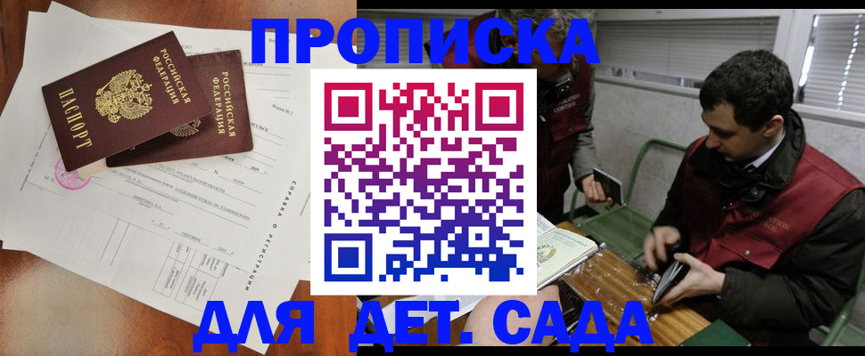 прописка регистрация в Среднеуральске