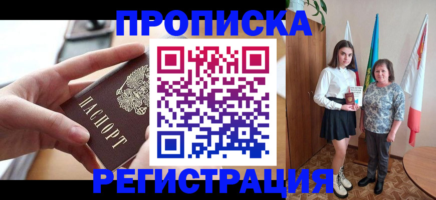 временная регистрация госуслуги в Среднеуральске