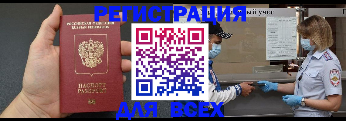 миграционный учет в Среднеуральске